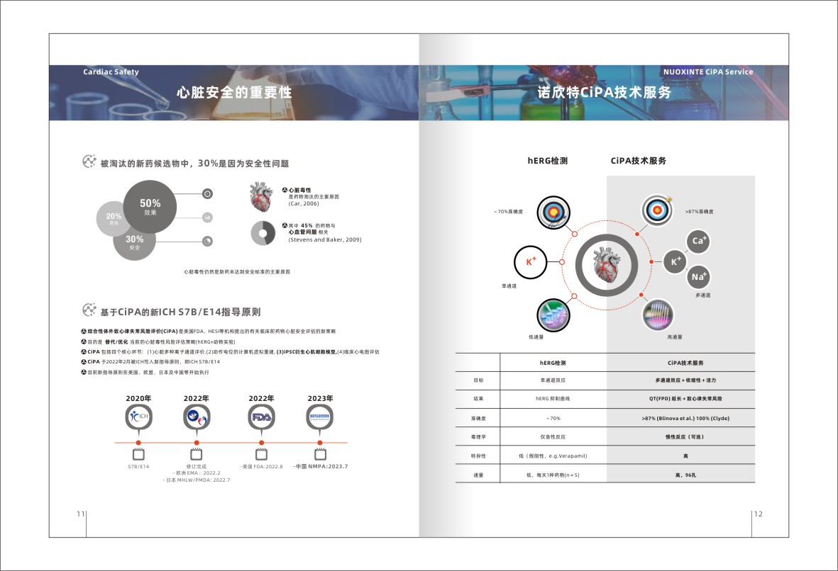 諾欣�?07.jpg
